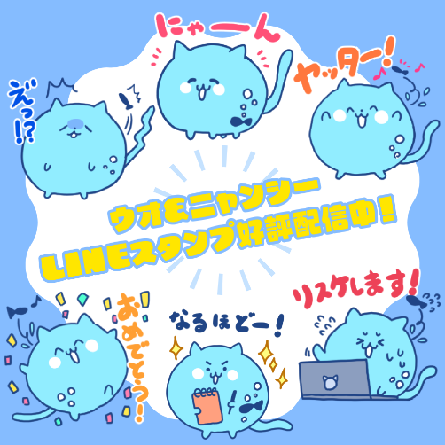 line