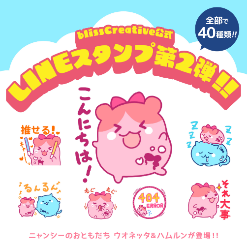 line